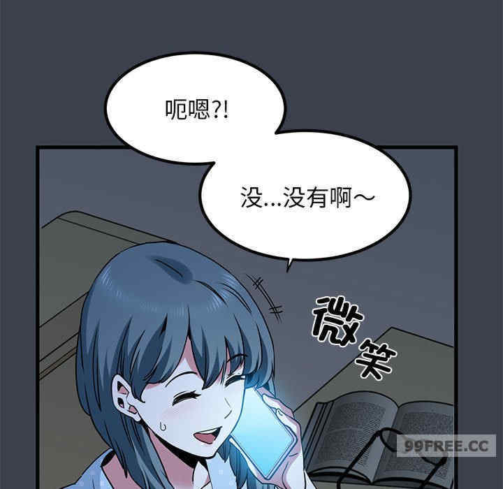 发小碰不得/强制催眠