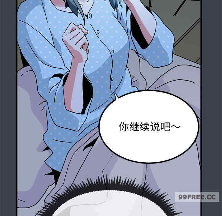 发小碰不得/强制催眠