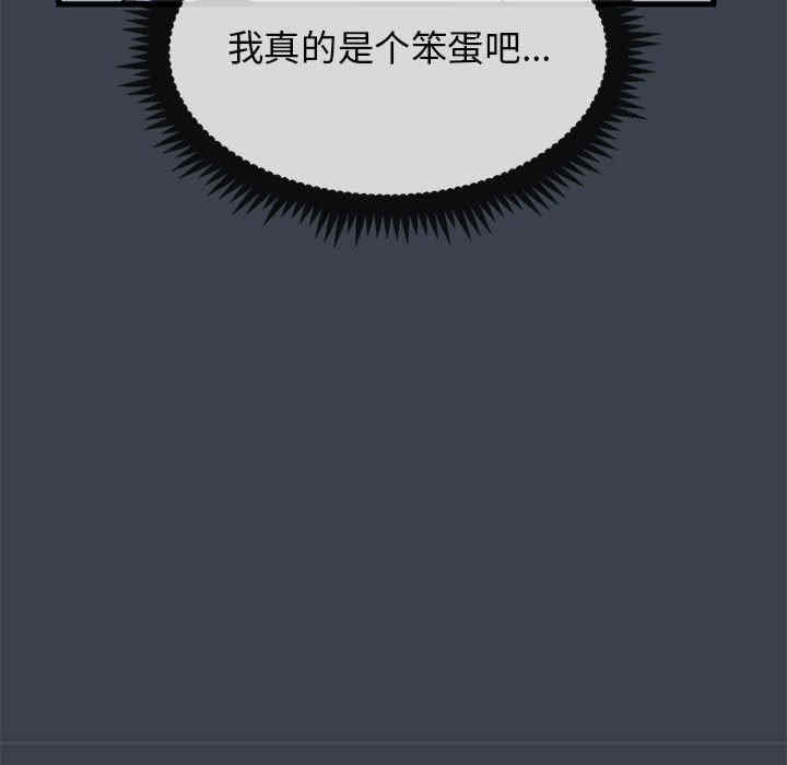 发小碰不得/强制催眠