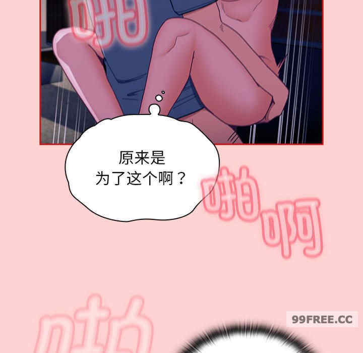 不请自来的未婚妻/陌生的未婚妻