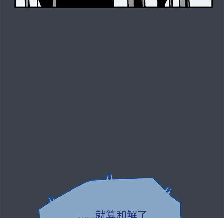 发小碰不得/强制催眠