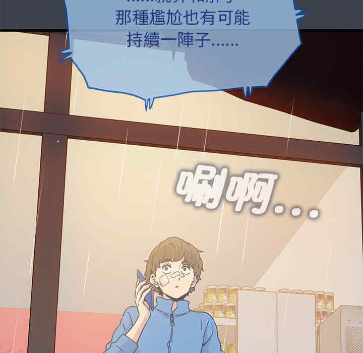 发小碰不得/强制催眠