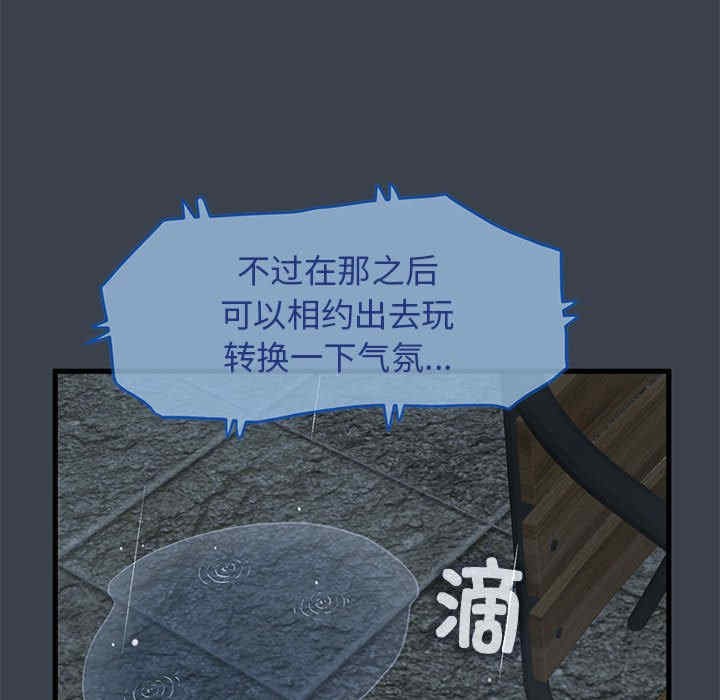 发小碰不得/强制催眠