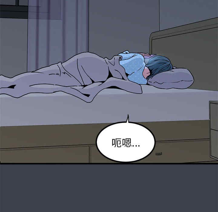 发小碰不得/强制催眠