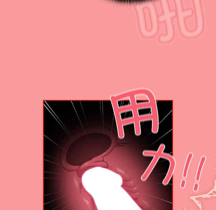 不请自来的未婚妻/陌生的未婚妻