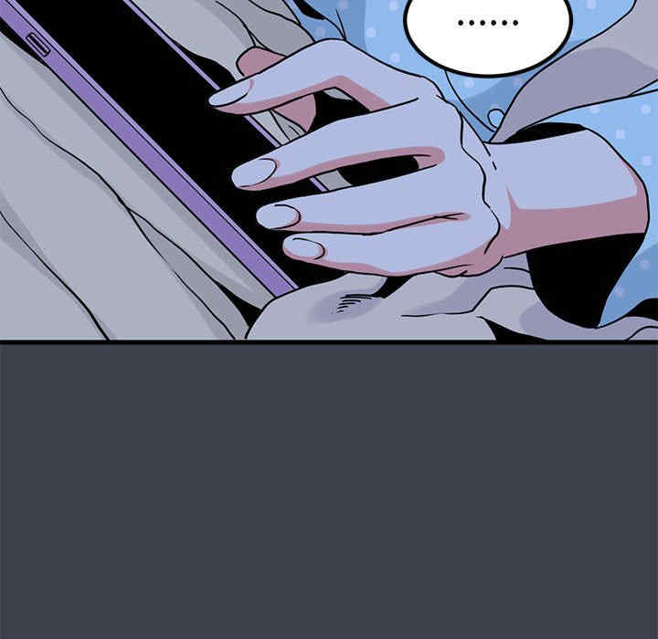 发小碰不得/强制催眠