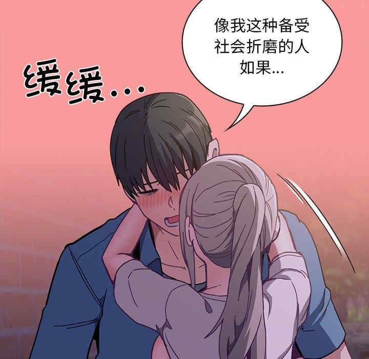 不请自来的未婚妻/陌生的未婚妻
