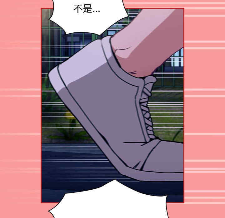 不请自来的未婚妻/陌生的未婚妻