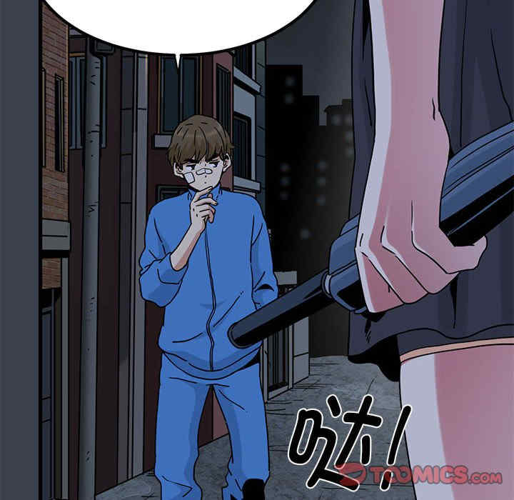 发小碰不得/强制催眠