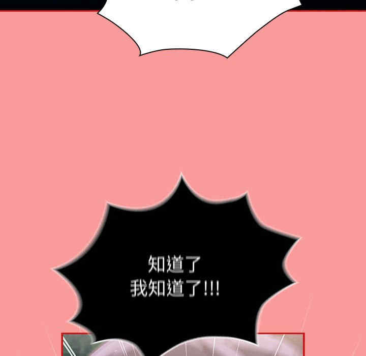 不请自来的未婚妻/陌生的未婚妻