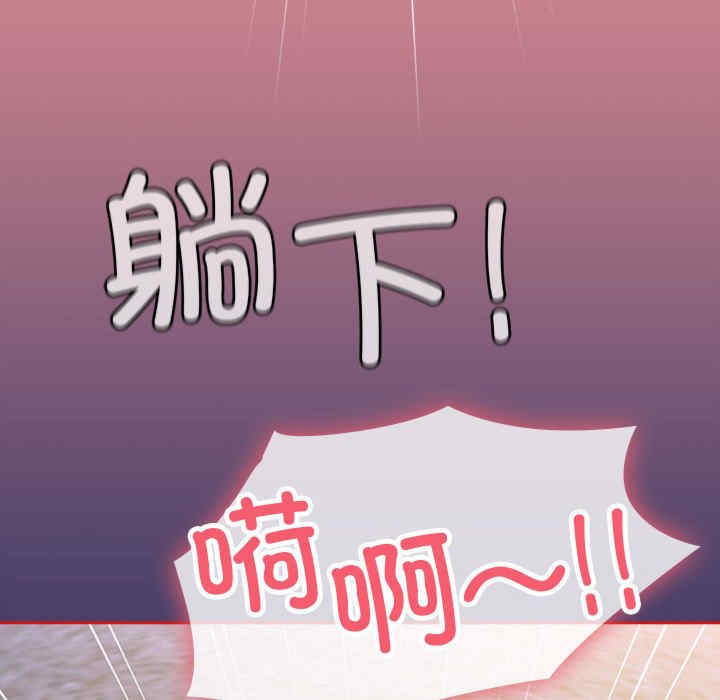 不请自来的未婚妻/陌生的未婚妻