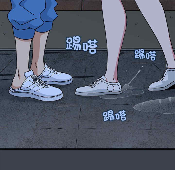 发小碰不得/强制催眠