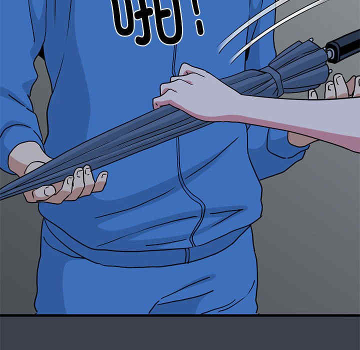 发小碰不得/强制催眠