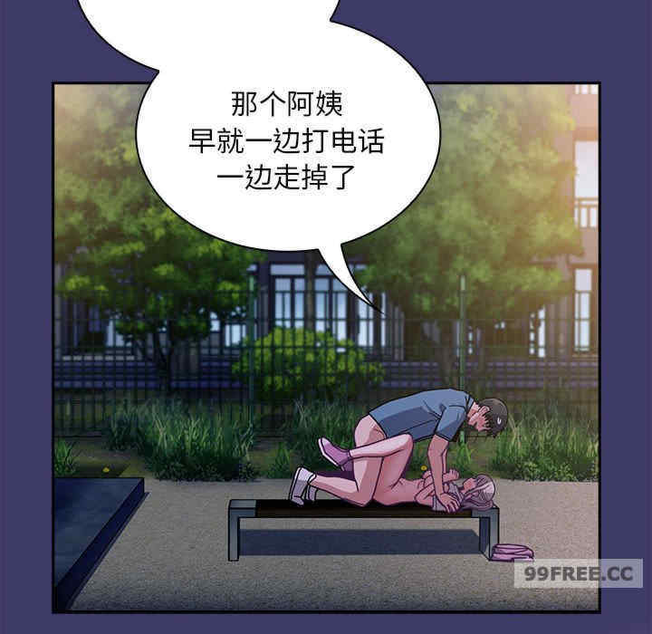 不请自来的未婚妻/陌生的未婚妻