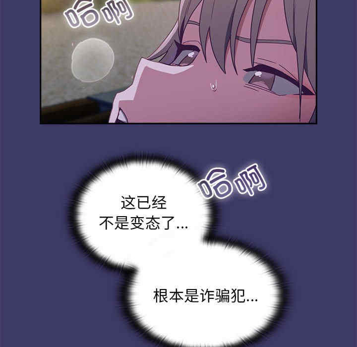 不请自来的未婚妻/陌生的未婚妻