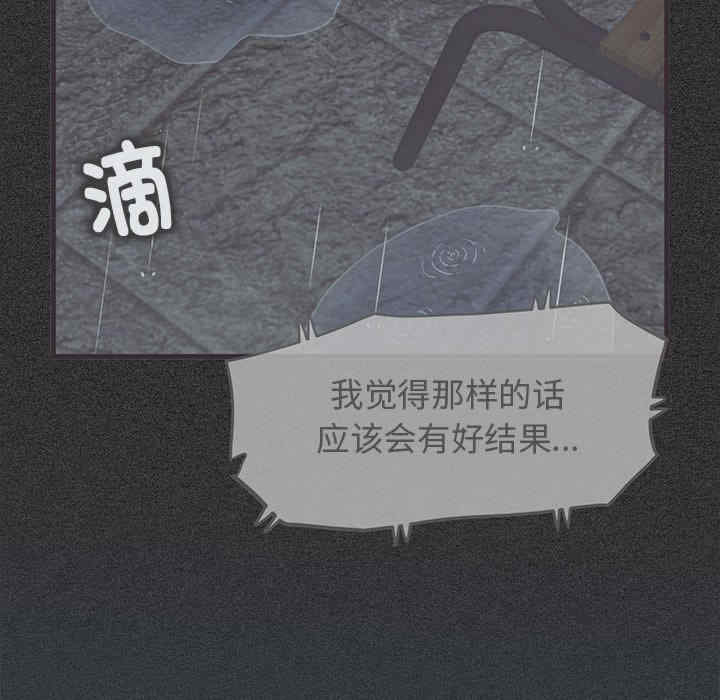 发小碰不得/强制催眠