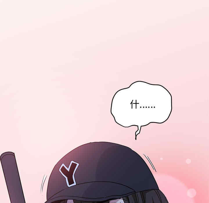 发小碰不得/强制催眠