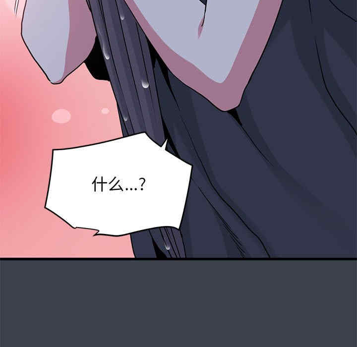 发小碰不得/强制催眠