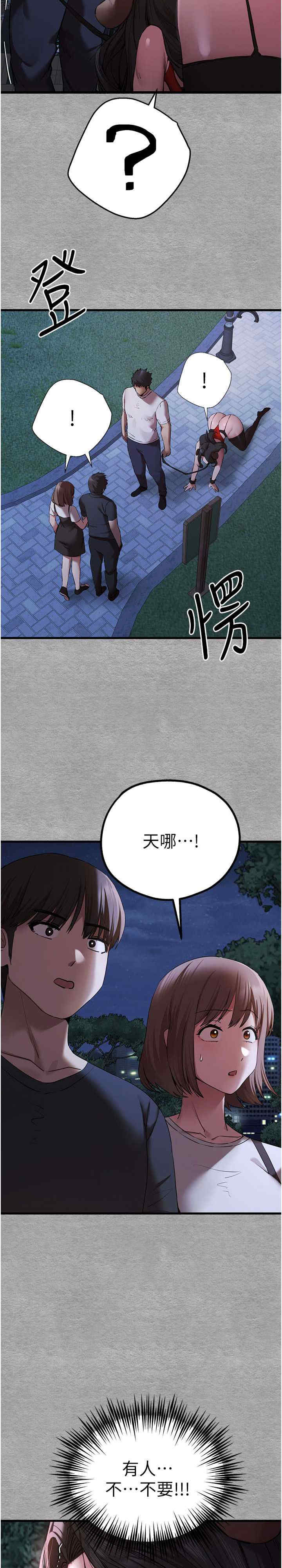 初次深交,请多指教