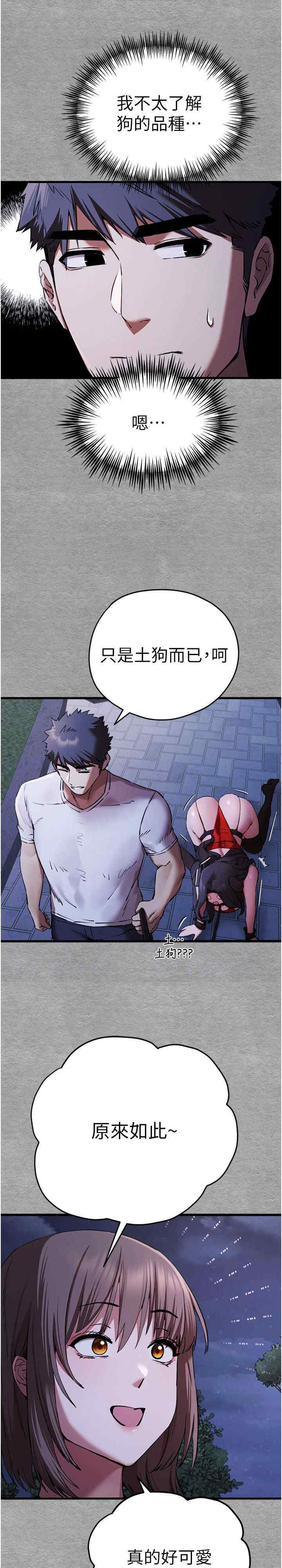 初次深交,请多指教