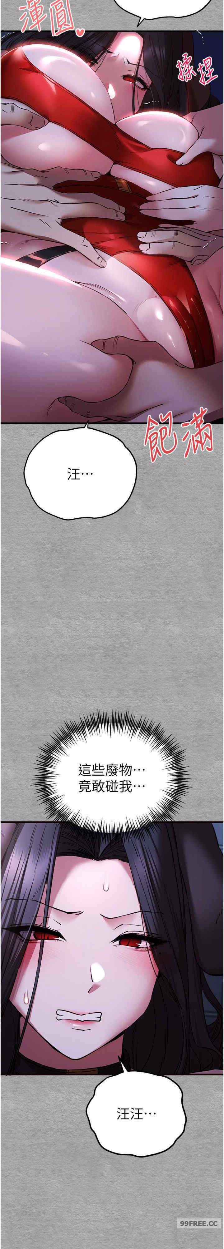 初次深交,请多指教