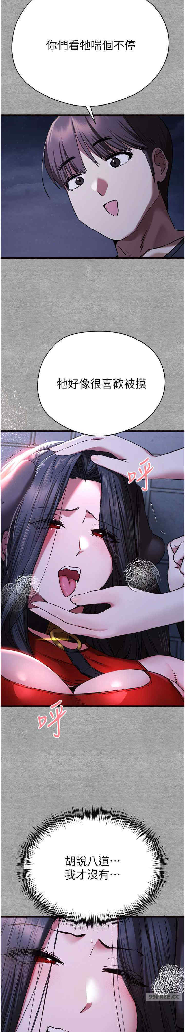 初次深交,请多指教