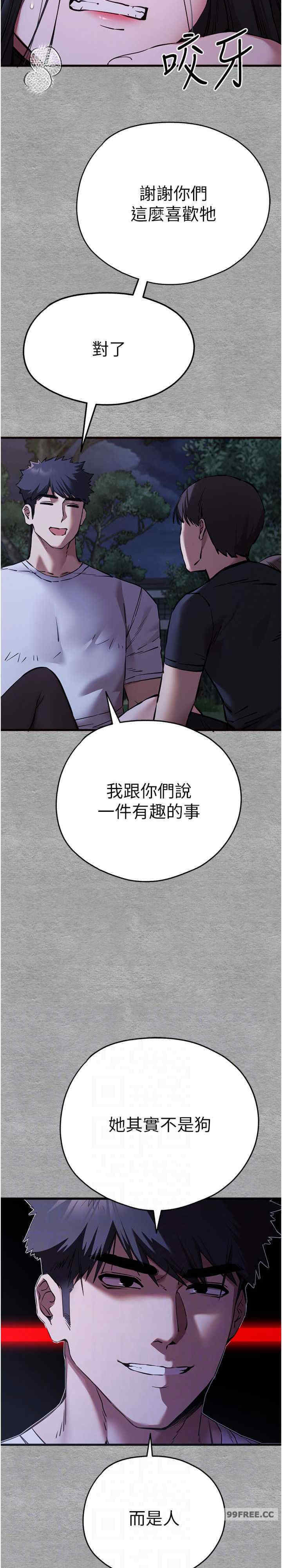 初次深交,请多指教