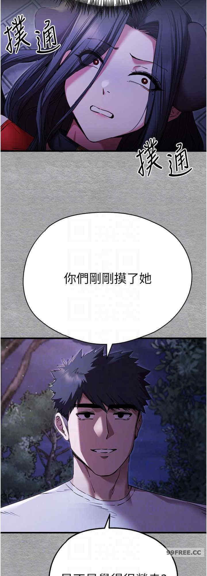 初次深交,请多指教