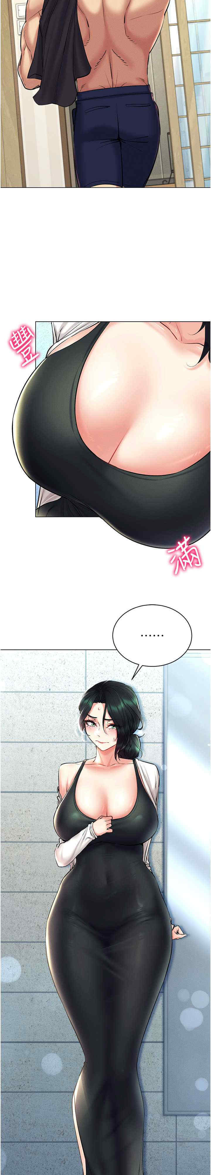 穿入VR成为性域猎人