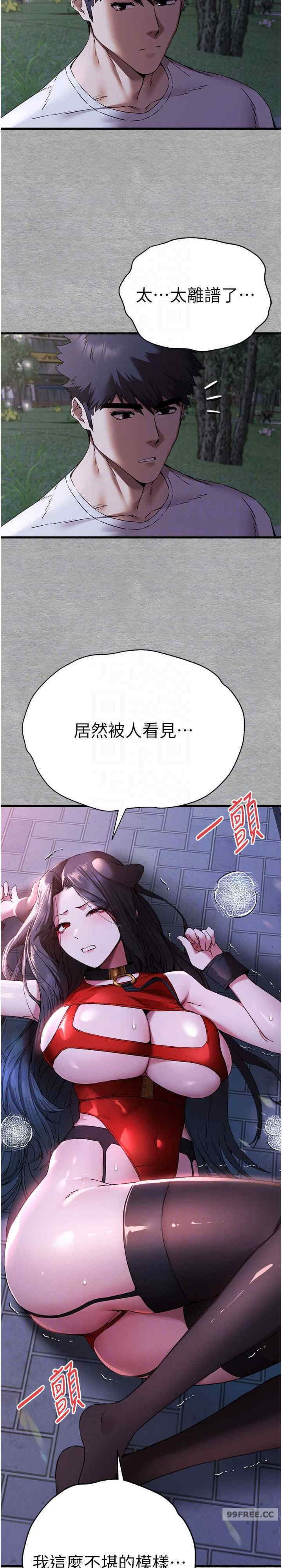 初次深交,请多指教