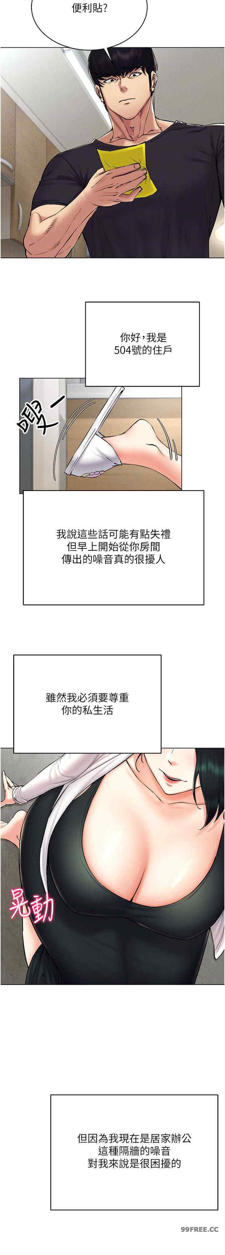 穿入VR成为性域猎人