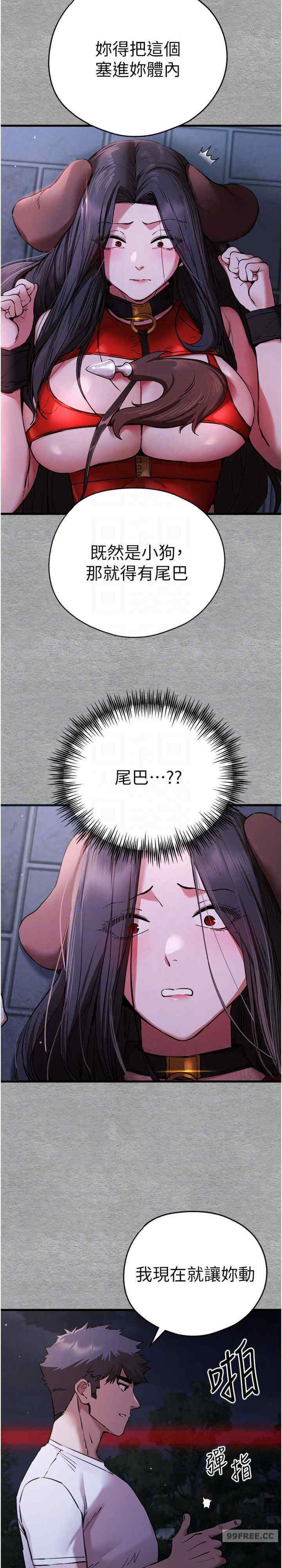 初次深交,请多指教