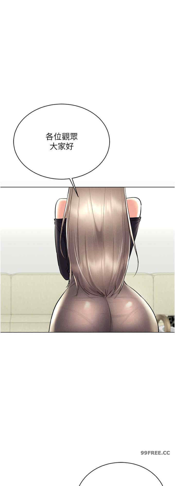 穿入VR成为性域猎人