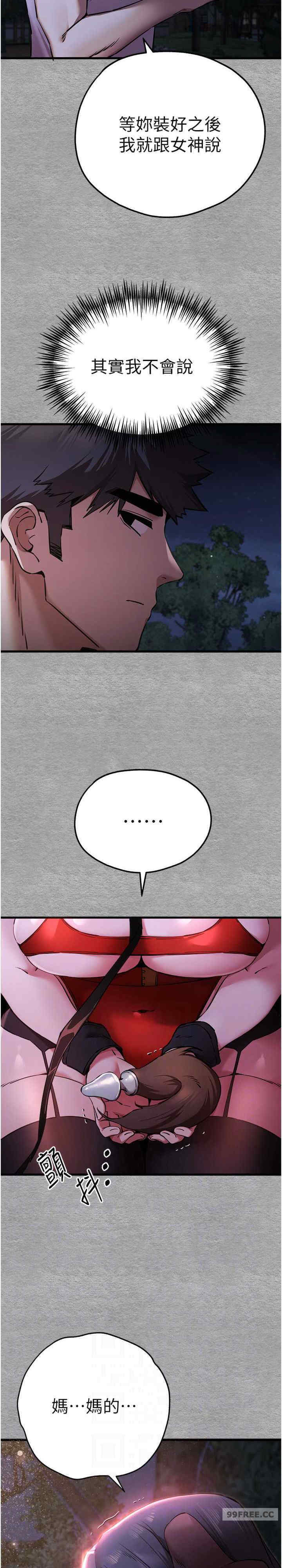 初次深交,请多指教