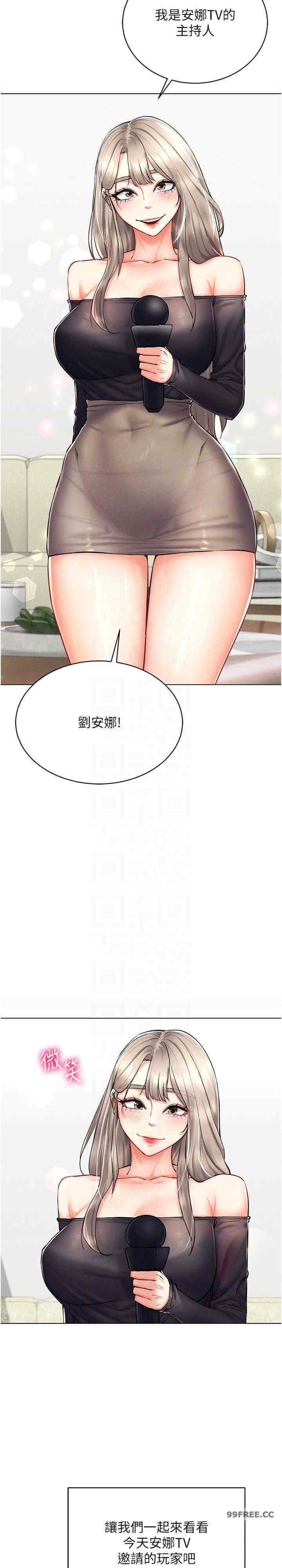 穿入VR成为性域猎人