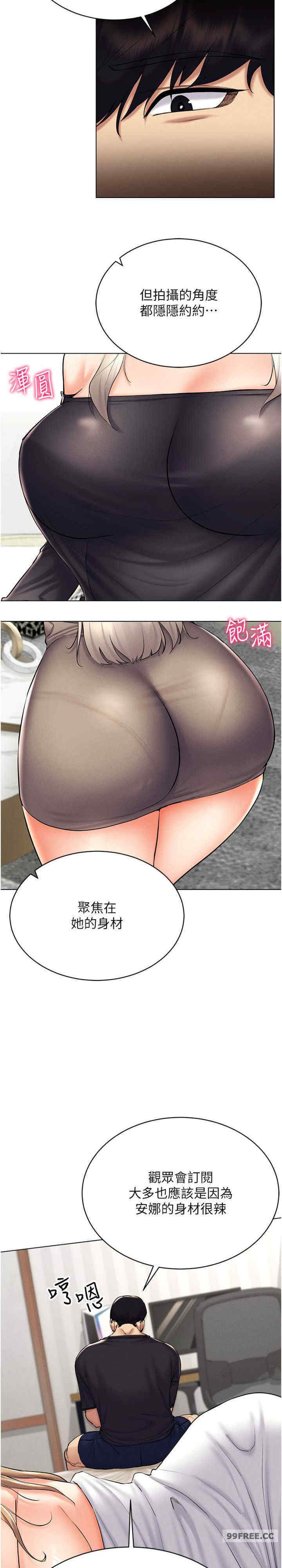 穿入VR成为性域猎人