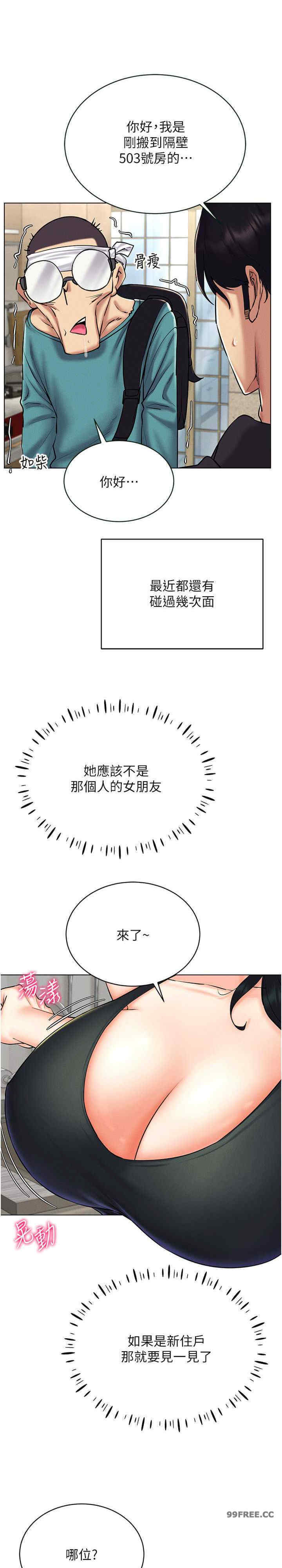 穿入VR成为性域猎人