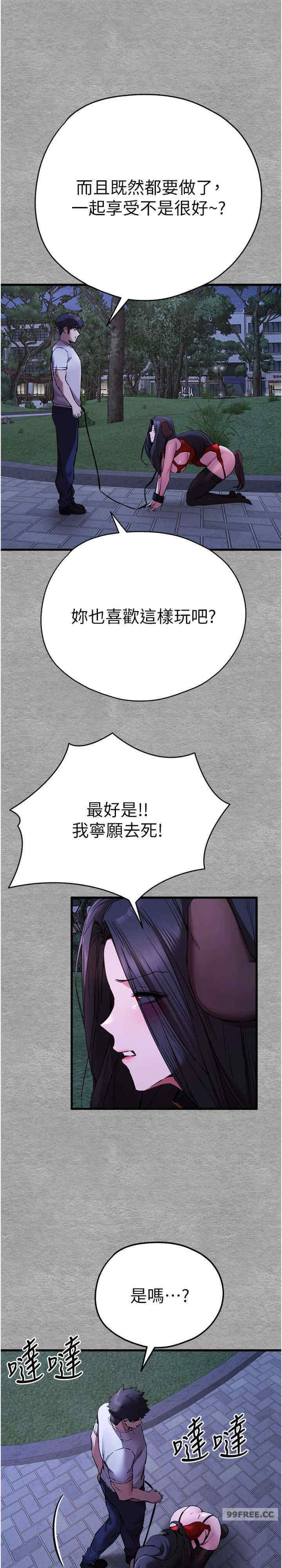 初次深交,请多指教