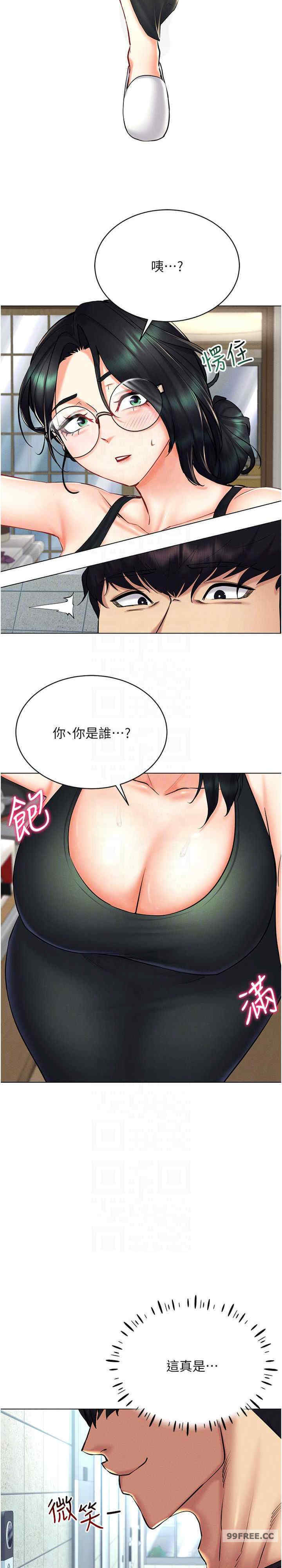 穿入VR成为性域猎人