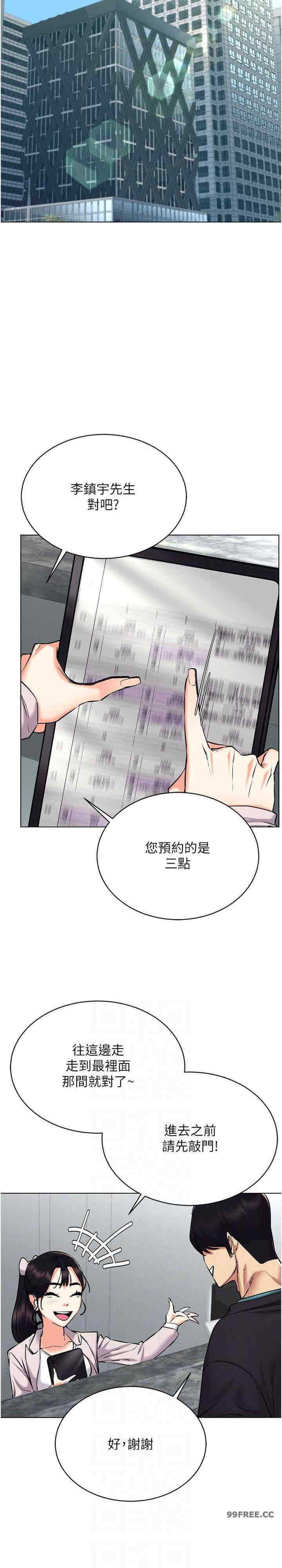 穿入VR成为性域猎人