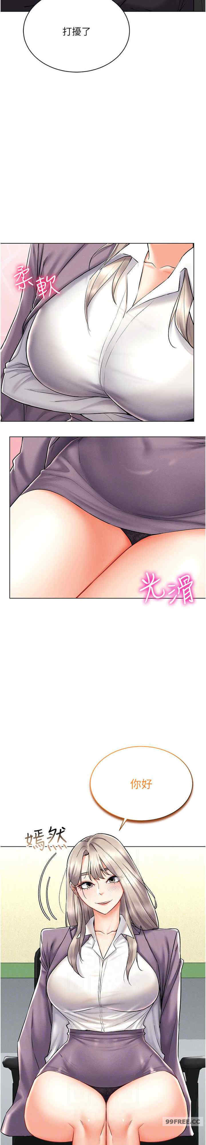 穿入VR成为性域猎人