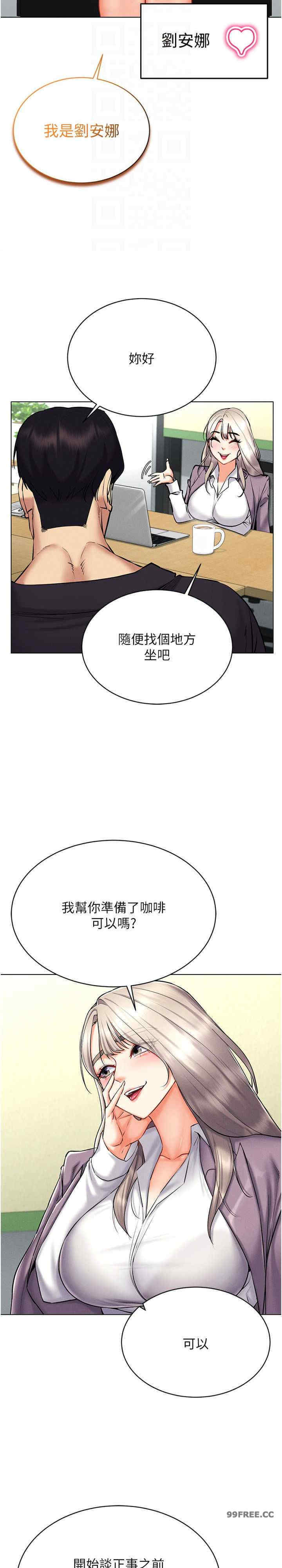 穿入VR成为性域猎人