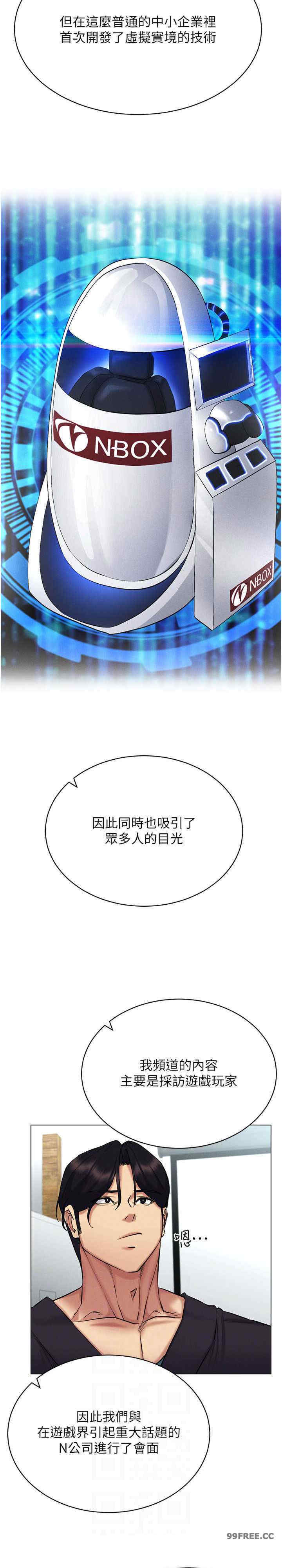 穿入VR成为性域猎人