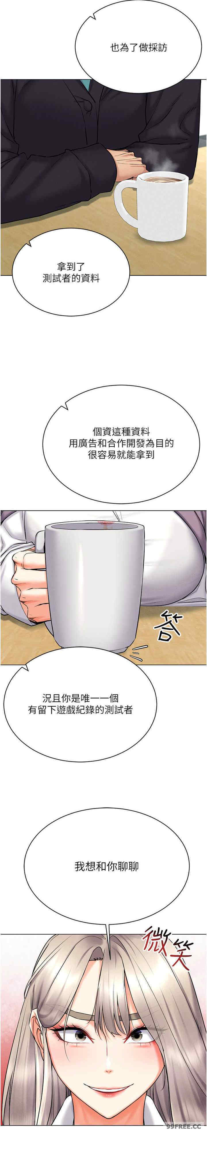 穿入VR成为性域猎人