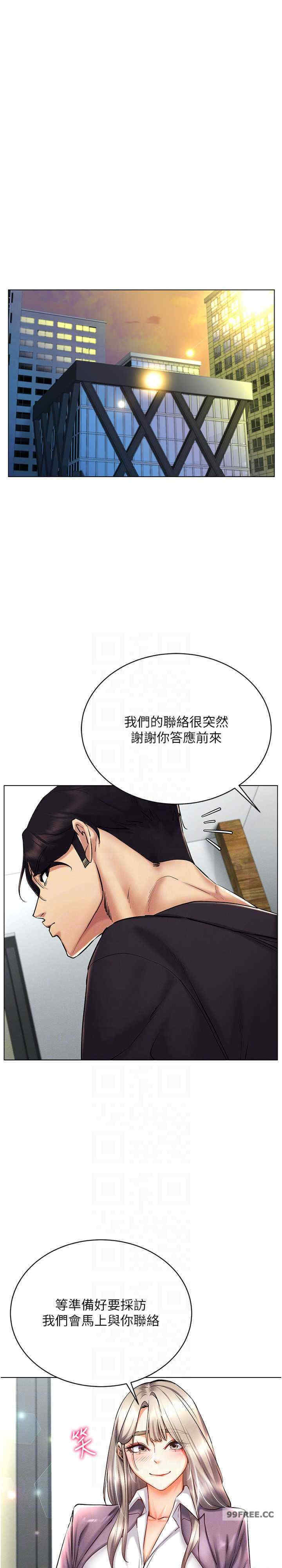 穿入VR成为性域猎人