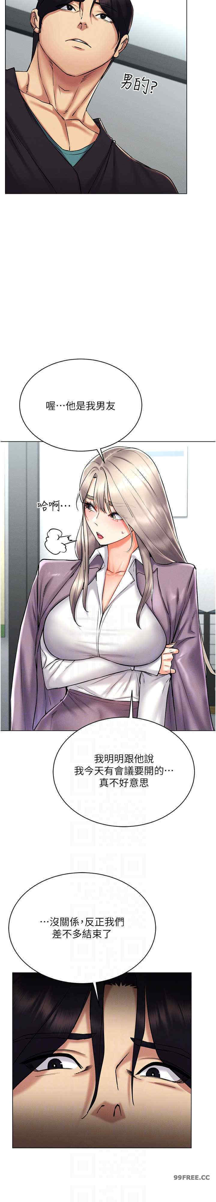 穿入VR成为性域猎人