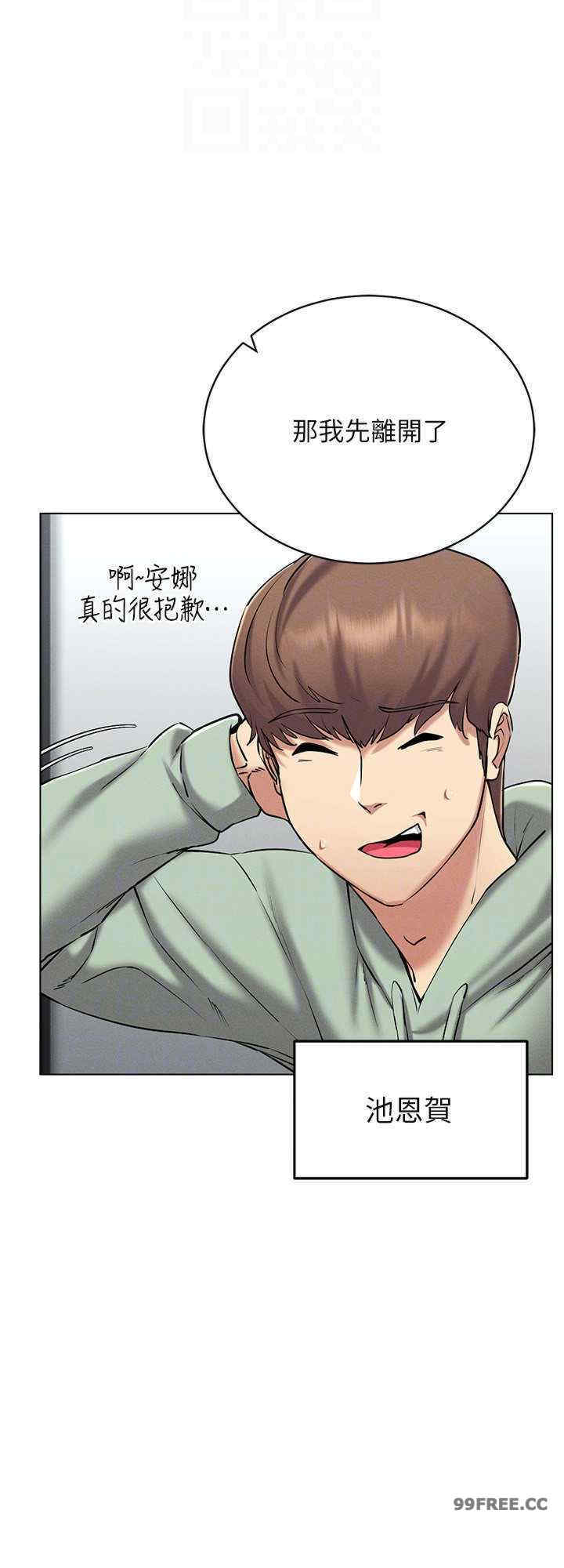 穿入VR成为性域猎人