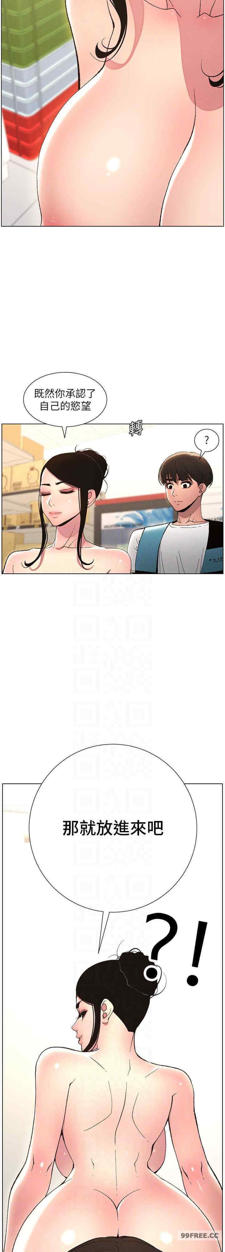 兄妹的秘密授课