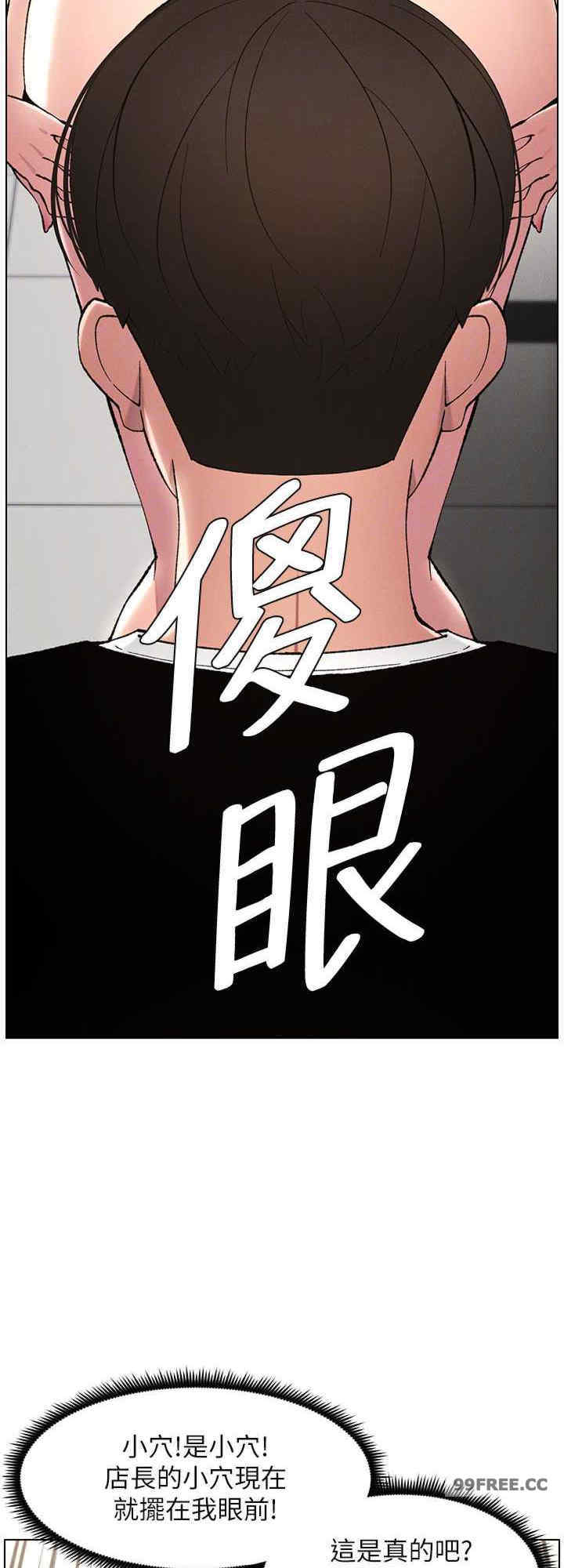 兄妹的秘密授课