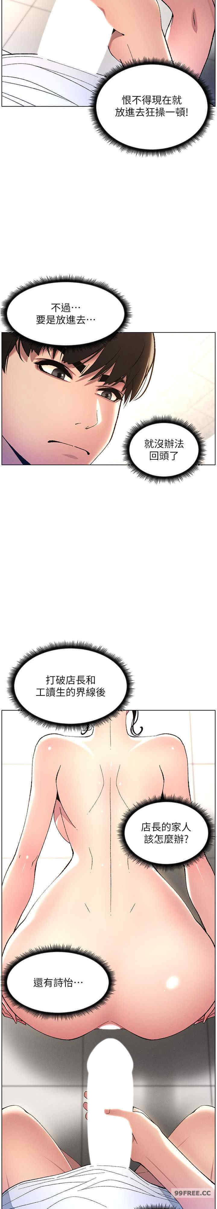 兄妹的秘密授课